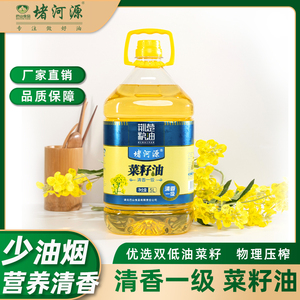 堵河源清香一级菜籽油5L