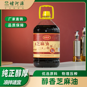 堵河源醇香小磨芝麻油5L