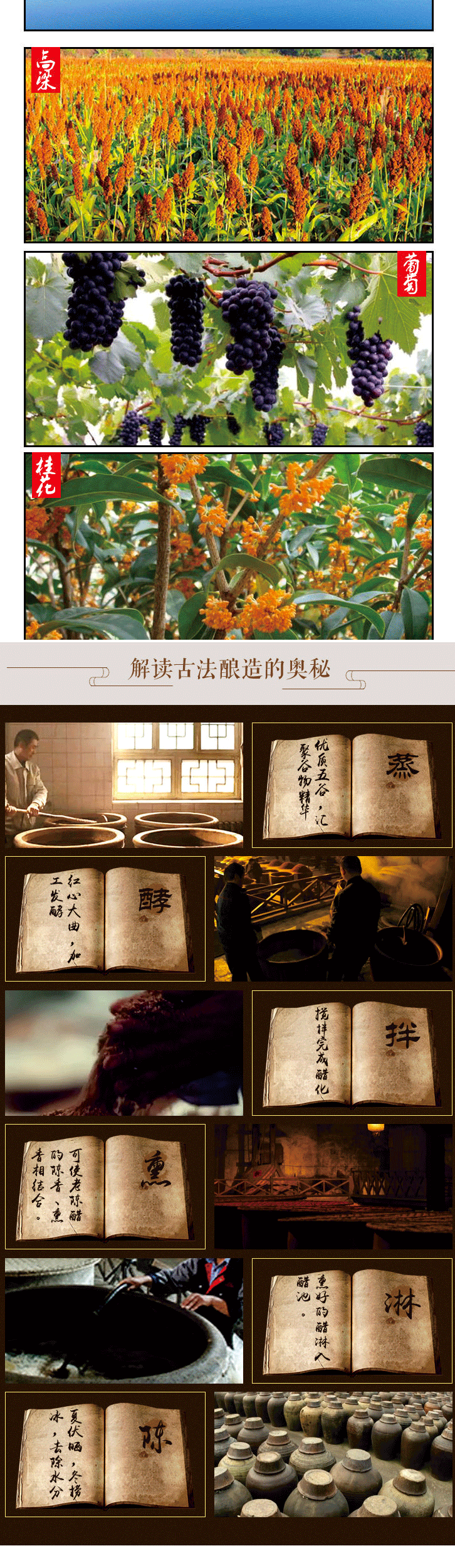 武當(dāng)?shù)兰依蠌?fù)丁醋實惠1200ml-2_02.gif